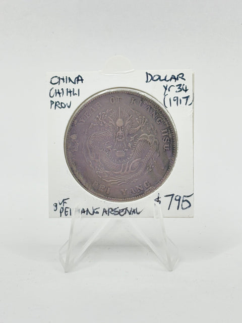 1917 China Chihli Province Silver Dollar